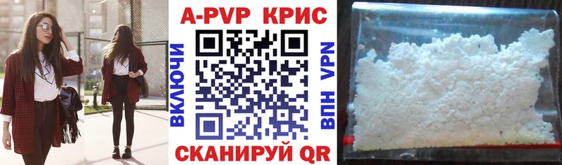 Альфа ПВП кристаллы  это Telegram  Бугульма  omg зеркало 