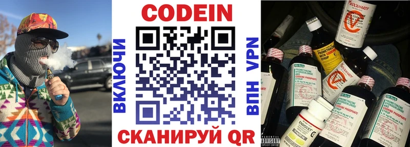 цена наркотик  Бугульма  Codein напиток Lean (лин) 