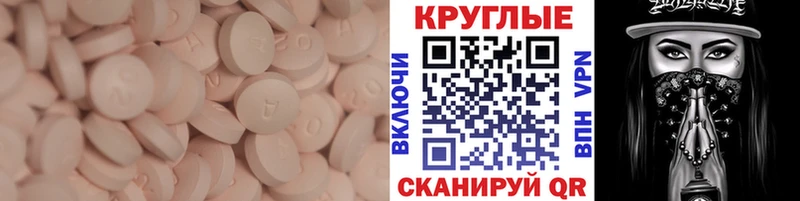 Экстази 300 mg  hydra tor  Бугульма 
