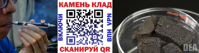 ГАШ хэш  магазин продажи   Бугульма 