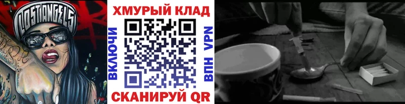 Героин герыч  Бугульма 