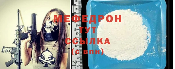 трава Белоозёрский