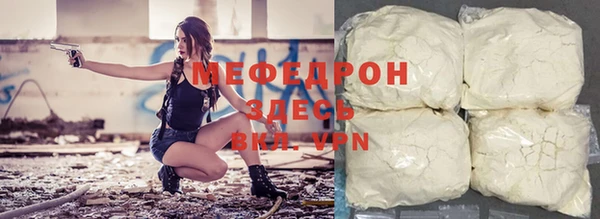 трава Белоозёрский