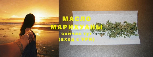 соль курить ск Богородицк