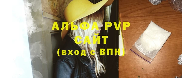 трава Богородск