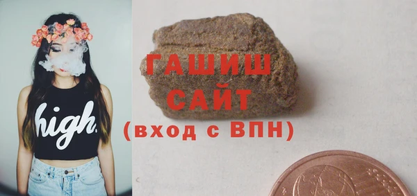 кокаин Белокуриха