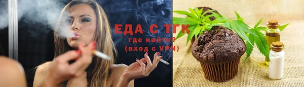 соль курить ск Богородицк