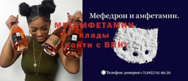 герыч Богданович