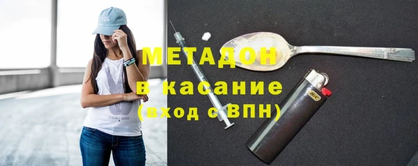 соль курить ск Богородицк