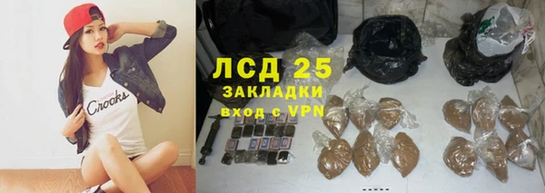 соль курить ск Богородицк