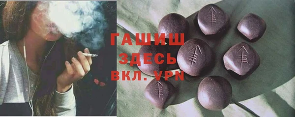 кокаин Белокуриха