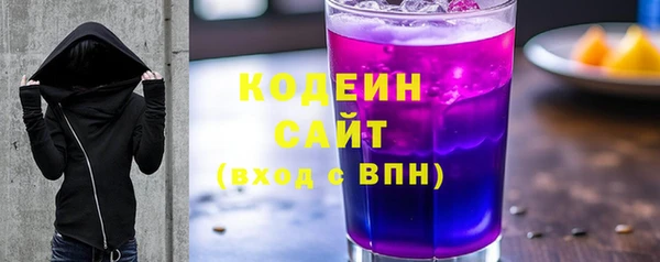 трава Богородск
