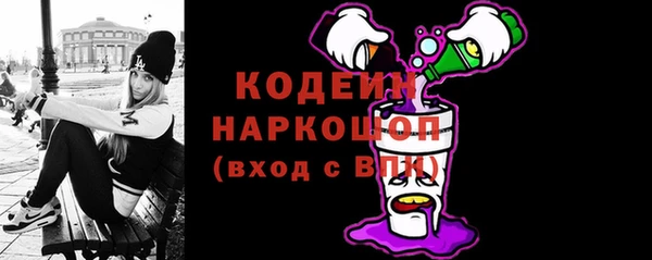 трава Богородск