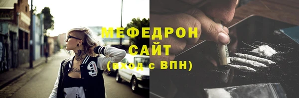трава Богородск