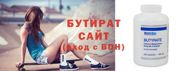 соль курить ск Богородицк