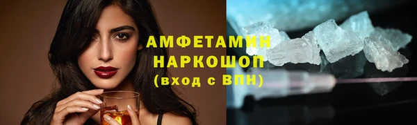 трава Белоозёрский