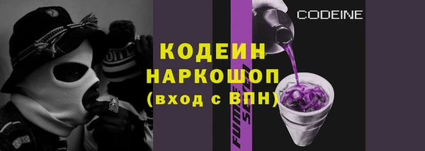 соль курить ск Богородицк
