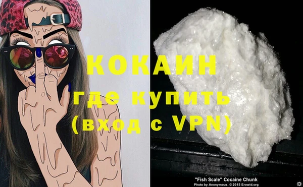MESCALINE Баксан