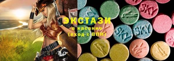 соль курить ск Богородицк