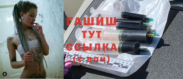 трава Белоозёрский
