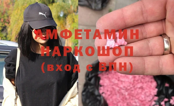 трава Богородск