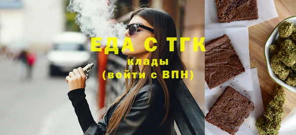 стафф Беломорск