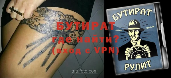 герыч Богданович