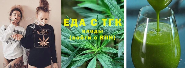 стафф Беломорск