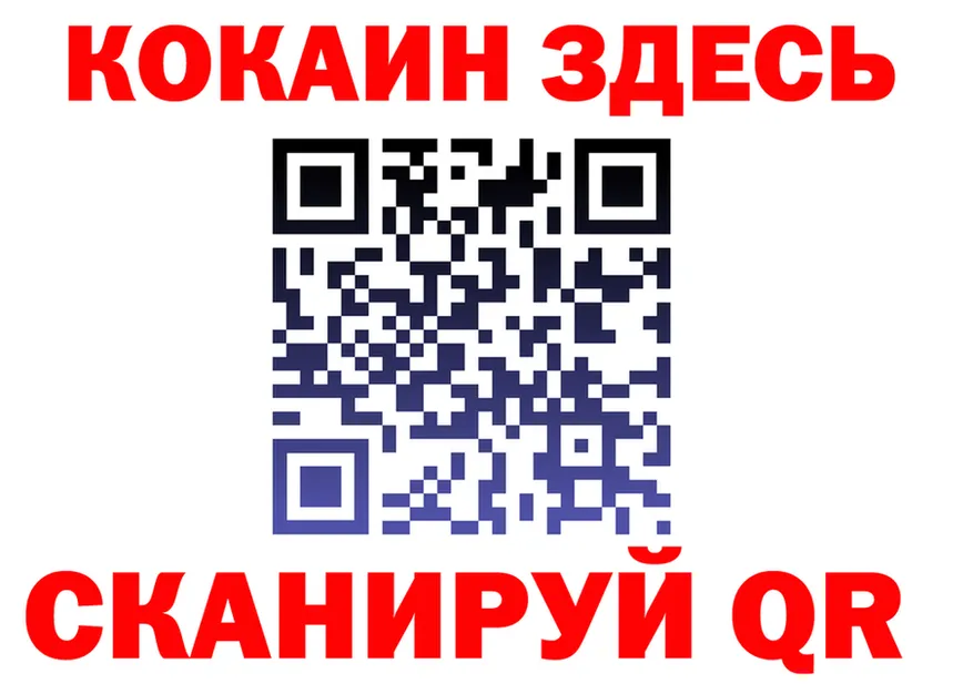 Cocaine VHQ ссылка маркетплейс ОМГ ОМГ Бугульма