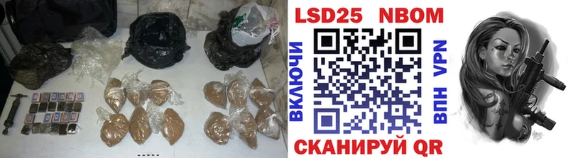 LSD-25 экстази кислота Бугульма
