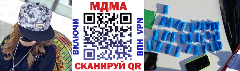 MDMA crystal даркнет сайт Бугульма
