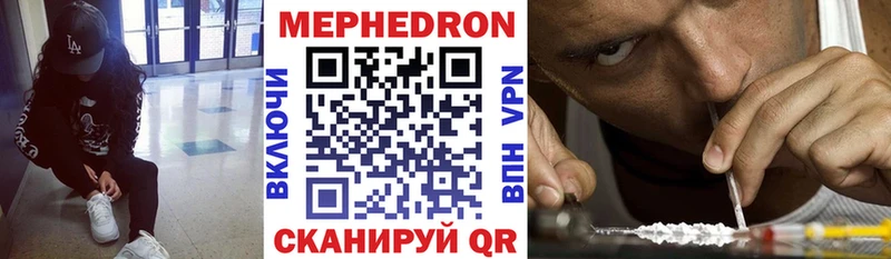 Меф 4 MMC  гидра ONION  Бугульма  купить наркотик 