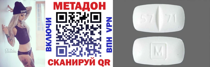МЕТАДОН VHQ продажа наркотиков Бугульма