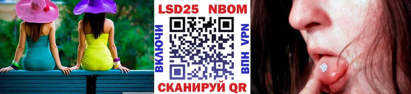 Марки NBOMe 1,5мг цены наркотик Бугульма