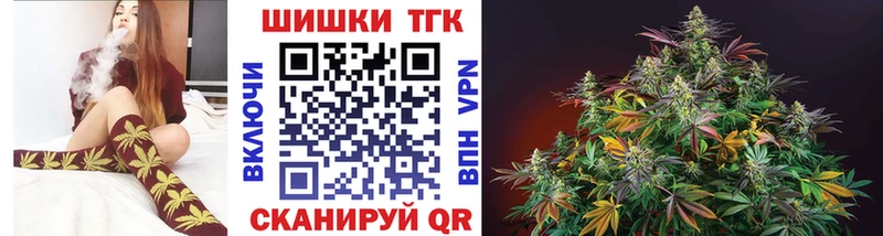 Шишки марихуана White Widow  Бугульма 